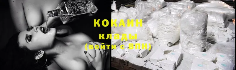 Cocaine 97%  купить закладку  Великие Луки 