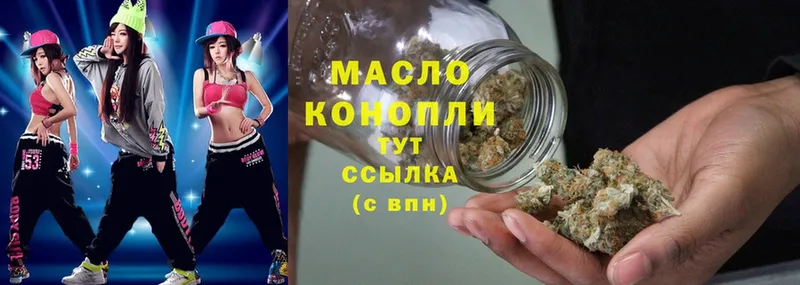 ТГК THC oil  Великие Луки 